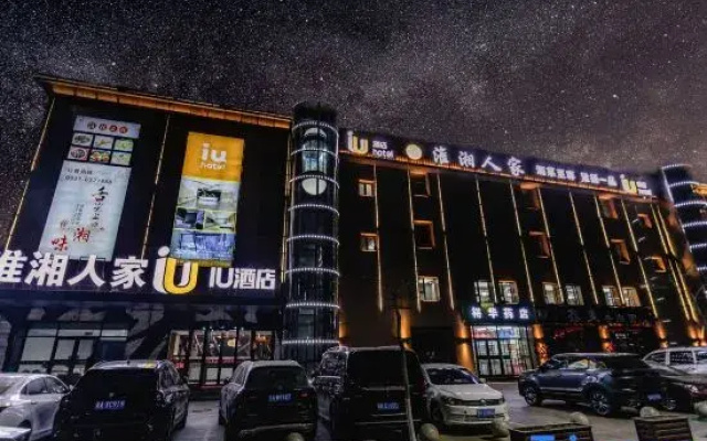 IU Hotel（Lanzhou Hongguqu Haishiwan Hotel）