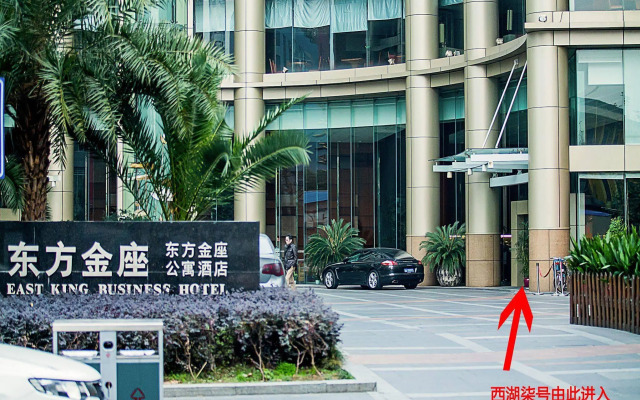 Westlake 7 Service Apartment