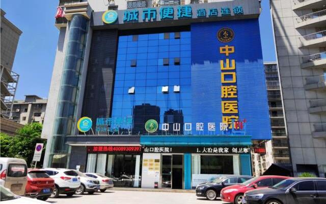 City Comfort Inn Huangshi Daye Guanshan Road National Taxation Bureau