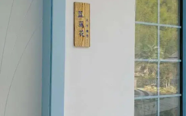Huajian Zhuju Hostel