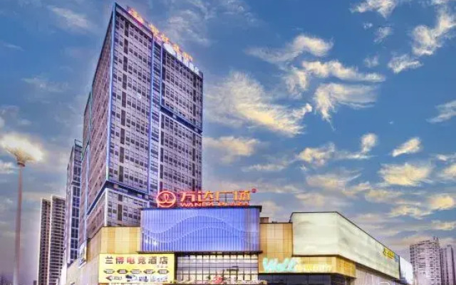 Xi su Hotel (Huaihua South Railway Station Wanda Plaza