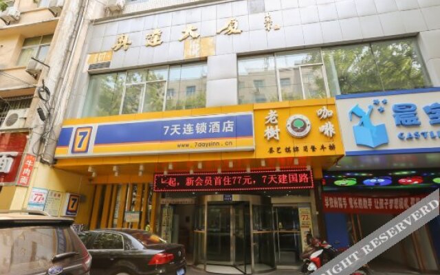 7Days Inn Xi'an East Street Zhangxueliang Memorial Hall East Door