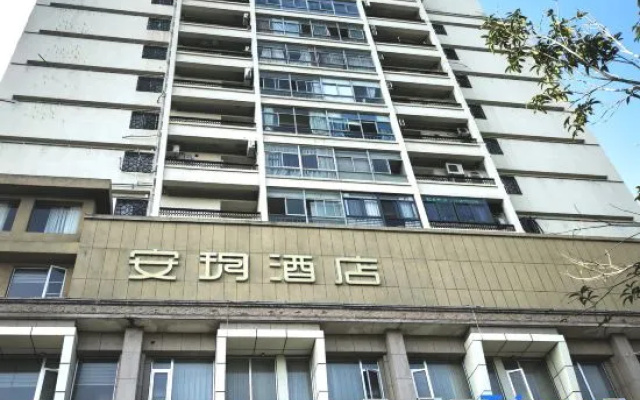 Shaoxing Anyue Hotel (Lu Xun's Hometown Scenic Spot Shusheng's Hometown) – Exterior – Shaoxing