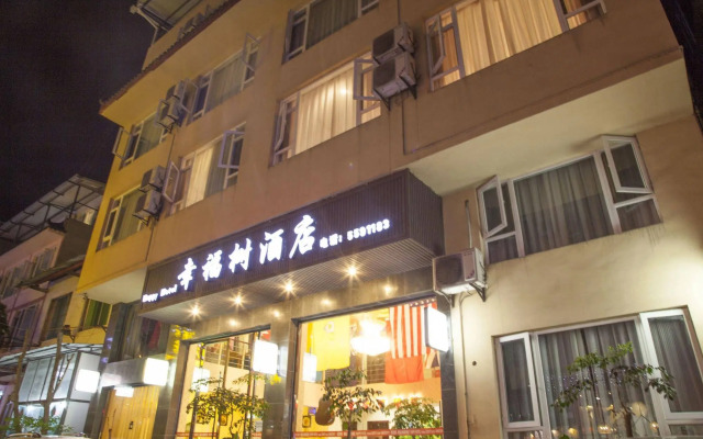 Mount Emei Happy Hotel