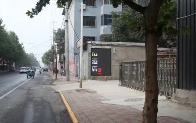 Iu Hotel (yuan's People's Road Yigou Mall store) – Exterior – Shijiazhuang