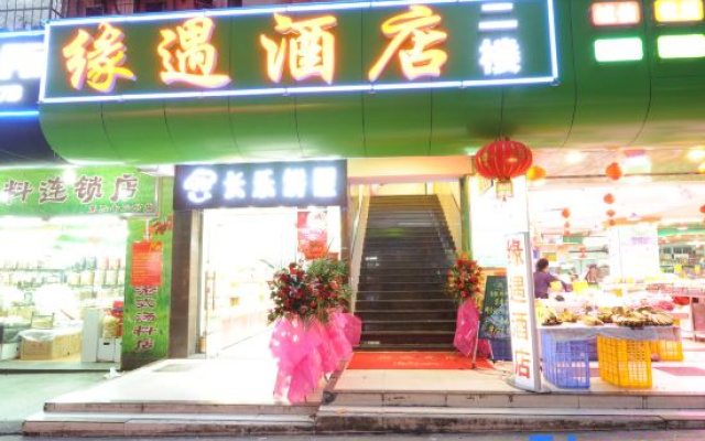 Yuanyu Hotel