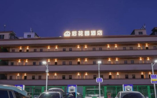 Youe Home Hotel (East Huancheng Road Dongguan East Bus Station Branch)