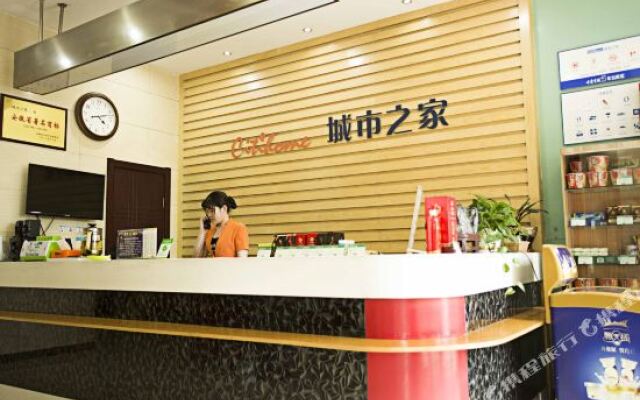 Chaohu City Home Hotel
