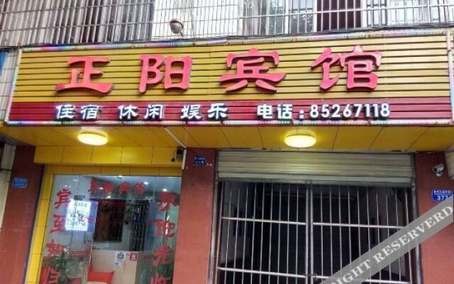 Zhengyang Hostel