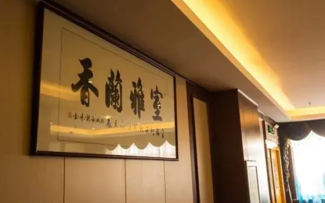 Linhai H Chain Lihao Star Hotel