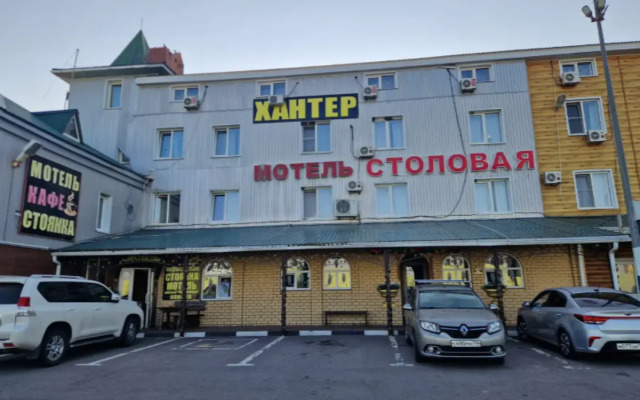 Khanter