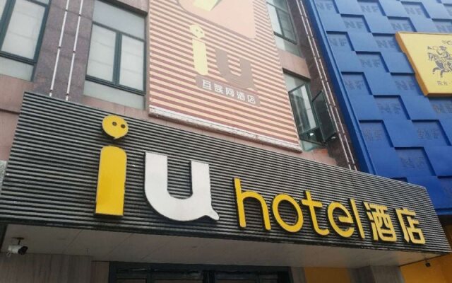 IU Hotel (Yanshi Baima Temple)