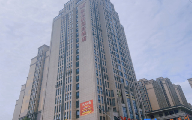 Vienna International Hotel (Chongqing Liangjiang New District Longxing Branch)