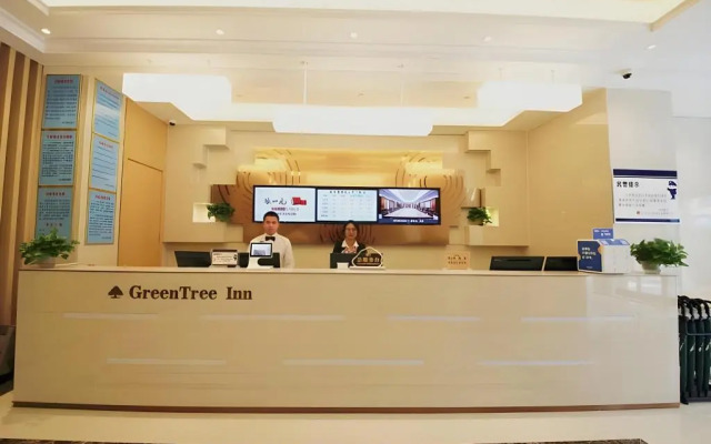 GreenTree Inn Zhengzhou Gongyi Xinxing Road