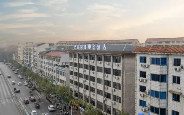 Jinhua Biya Smart Cinema Hotel