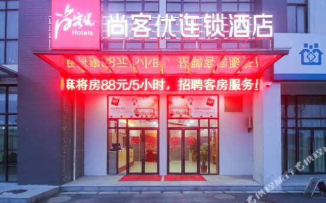 Shankee Hotel (Taizhou Xuzhuang)