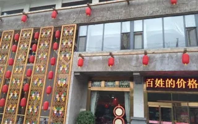 Beijing Northwest Folk Express Hotel (Yuanmingyuan Tsinghua University)