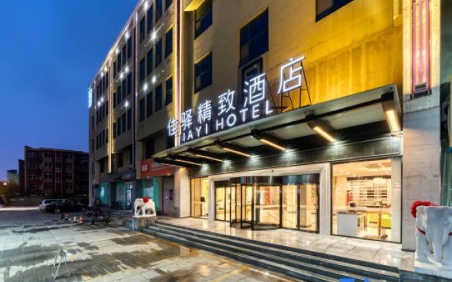 Jiayi Hotel (Dongying West Second Road, Ginza Mall, Petrochemical College Store) – Outside – Dongying