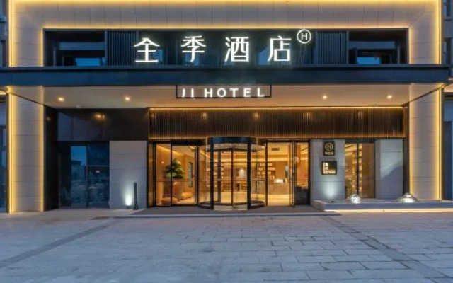 The JI Yongkang Headquarters Center Hotel