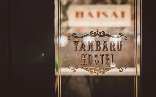 Yanbaru Hostel