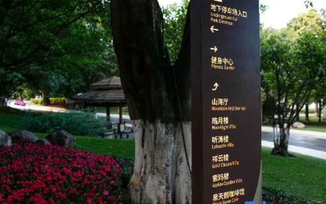 Qionghai Hotel Xichang