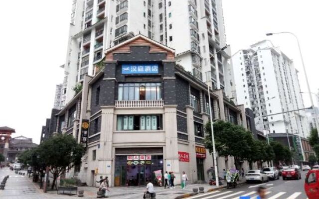 Hanting Hotel (Wansheng Old Street)