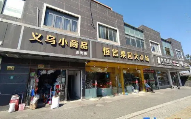 ShangHai Zhan Xin Homestay