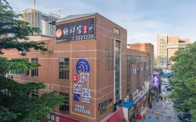 Time and Space Hotel (Zhuhai Wanxiang Hui Branch)