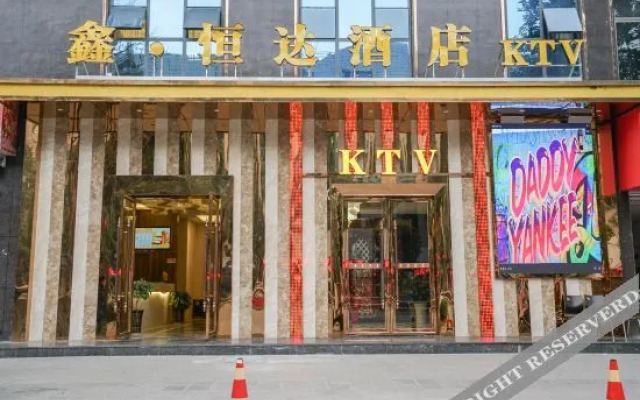 Xinhengda Hotel