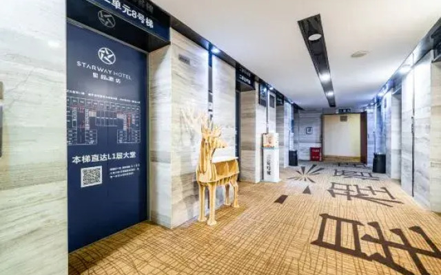 Starway Hotel (Guiyang Huaguoyuan wulichongditiezhan)