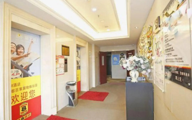Super 8 Hotel Chengdu West Near Baicaolu Subway Station – Hotel Rooms – Chengdu