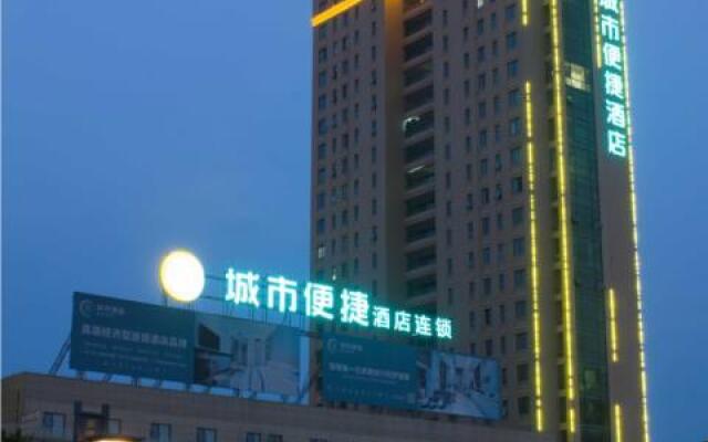 City Comfort Inn Xiaogan Yunmeng Zuo'an