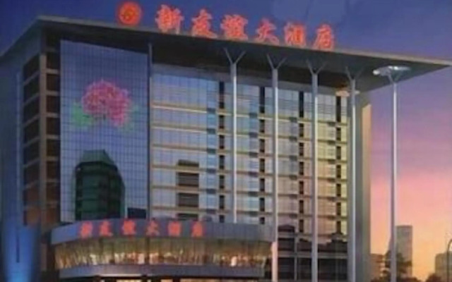 Luoyang New Friendship Hotel