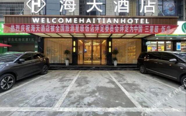 Taijiang Haitian Hotel