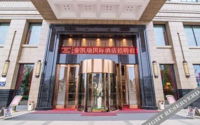 Tianluan International Hotel