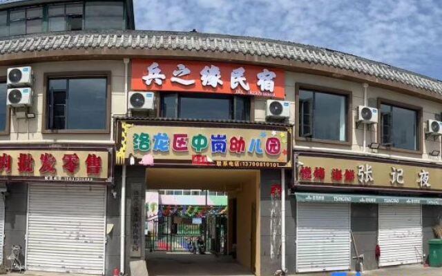 Bingzhiyuan Homestay (Luoyang Longmen Avenue Branch)
