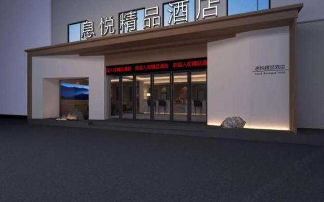 Xiyue Boutique Hotel