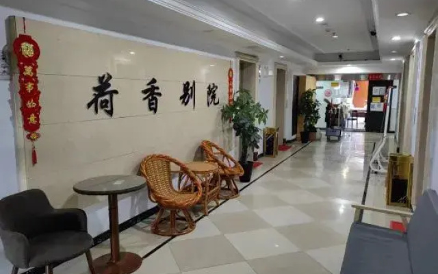 Hexiang Bieyuan Apartment (Qiqihar Wanda Plaza Branch)