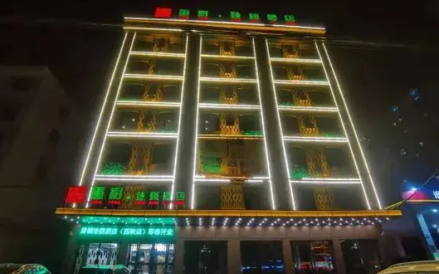 TangtongHotel