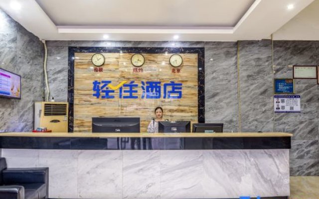 Dongguan Nanyue Collection Hotel (Shijie Nantian Huajia Shopping Plaza)