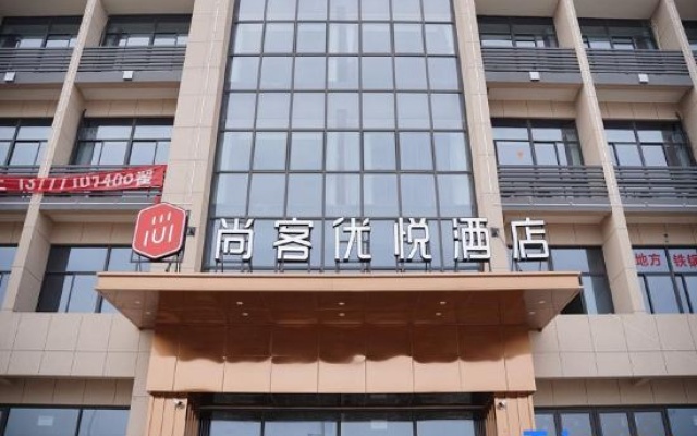 Shankee Coffee Style Hotel (Yuyao Zhangfengqiao Road) – Exterior – Ningbo