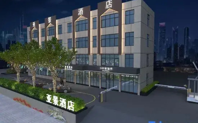 Yajing Hotel (Wanxianghui)