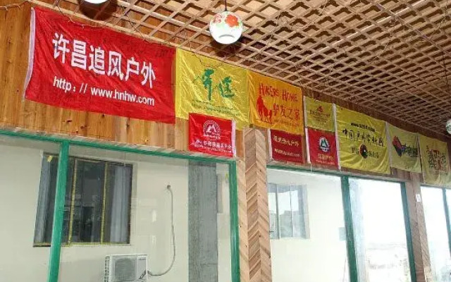 Amongjia