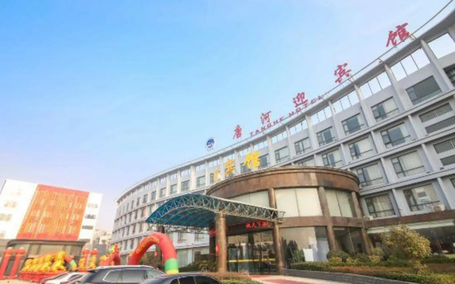 Tanghe Hotel