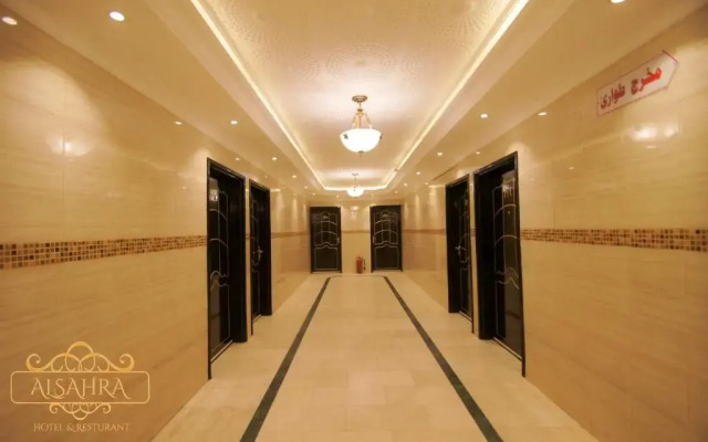 Al Sahraa Hotel