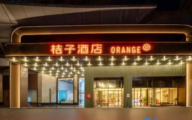 Orange Hotel (Dongguan International Trade Center Plaza)