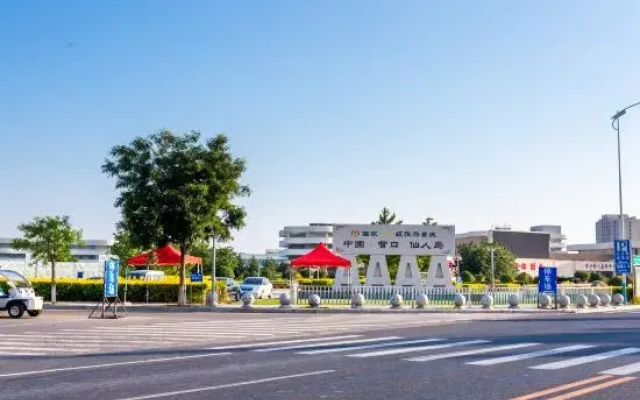 Haiduo Homestay (Baishawan Branch)