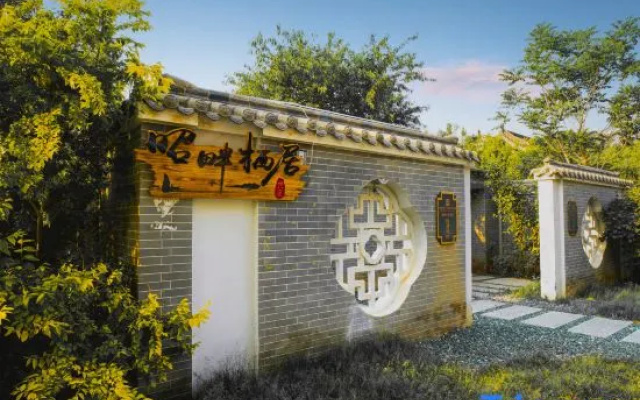 Zhao Pan Residence Homestay — 2-star hotel in Hohhot