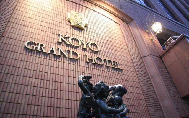 Koyo Grand Hotel