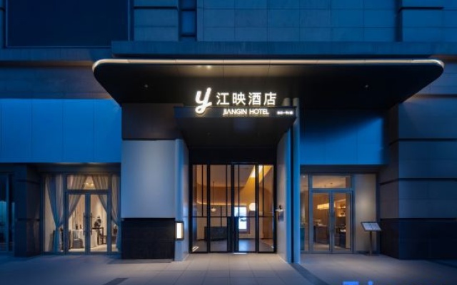 Wuhan Jiangying High-Rise Riverfront Hotel — 3-star hotel in Wuhan